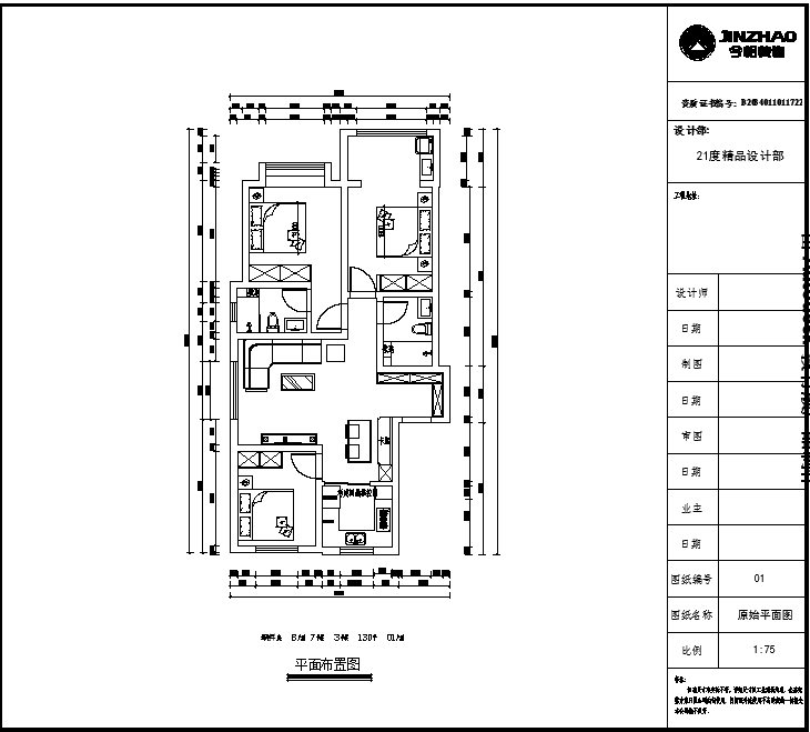 遠洋晟庭現(xiàn)代簡約風格玄關裝修效果圖